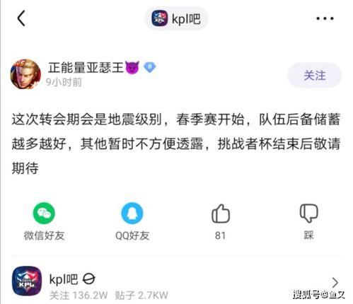 八卦吃瓜爆料博主微博,娱乐圈幕后真相大曝光！”