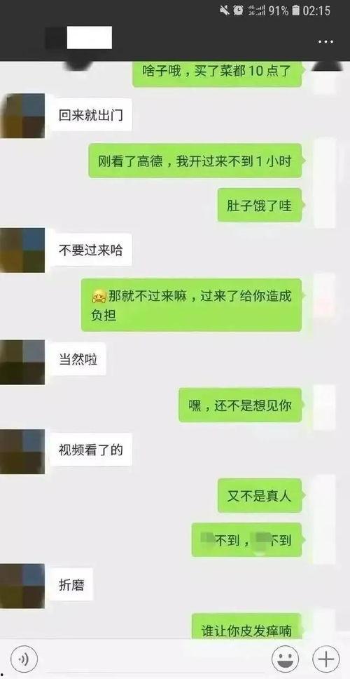 网络爆料吃瓜聊天记录怎么查,追踪幕后黑手