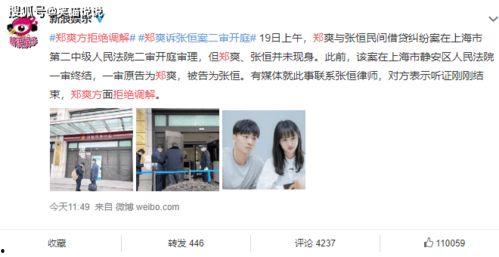 近期吃瓜爆料新闻报道是真的吗,真相还是谣言？