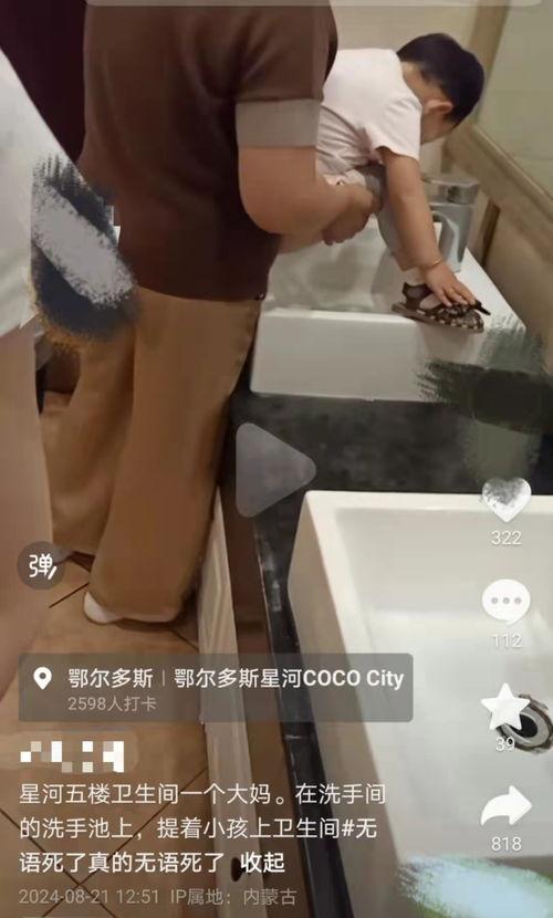 小便视频,一场关于生理现象的趣味探索