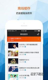 芒果视频下载安装,轻松享受海量精彩内容