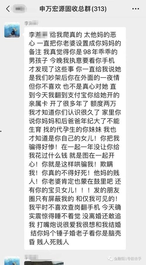 吃瓜网站爆料微信群,吃瓜网站爆料微信群，独家内幕大曝光！