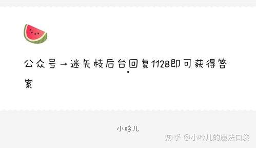吃瓜qq圈爆料怎么办,幕后真相大起底