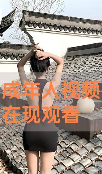 成人视视频,揭秘视觉艺术与情感表达的独特魅力