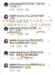 头条吃瓜爆料是真的吗