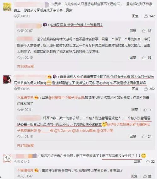 吃瓜婊爆料大事件,揭秘娱乐圈惊天秘密