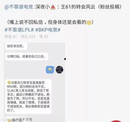 吃瓜婊爆料大事件,揭秘娱乐圈惊天秘密