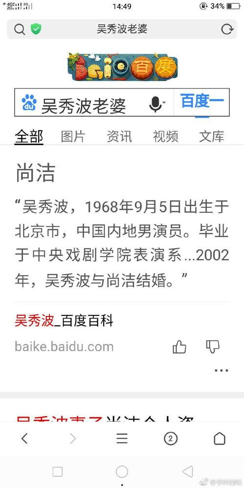 吃瓜爆料朱亚文,吃瓜爆料背后的娱乐圈风云