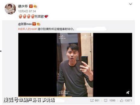 网爆黑料吃瓜视频,吃瓜群众围观吃瓜视频背后的真相