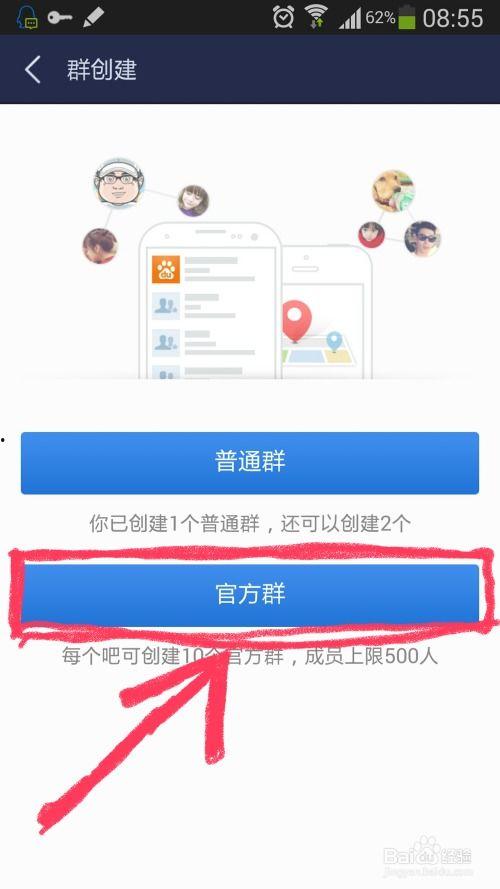 吃瓜爆料qq群2022贴吧,吃瓜爆料QQ群与贴吧风云录