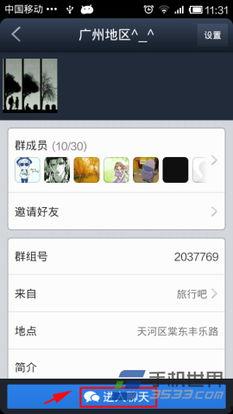 吃瓜爆料qq群2022贴吧,吃瓜爆料QQ群与贴吧风云录