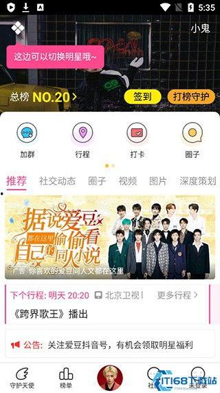 黑料吃瓜网官网app,揭秘娱乐圈幕后真相，带你畅游吃瓜盛宴