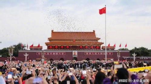 国庆升旗仪式视频,庄严神圣的国旗礼赞