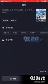 抖音短视频解析在线,揭秘热门内容背后的创作秘诀