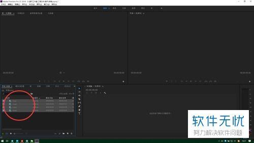 如何拼接视频,打造连贯流畅的视觉盛宴