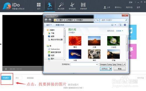 如何拼接视频,打造连贯流畅的视觉盛宴