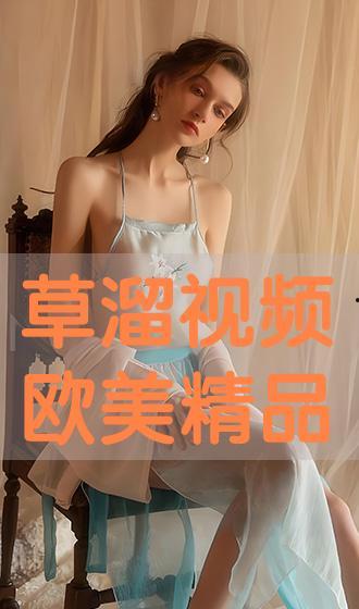 在线视频欧美,揭秘热门内容背后的文化现象