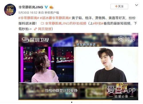 吃瓜爆料杨洋配音视频下载,吃瓜爆料背后的精彩瞬间