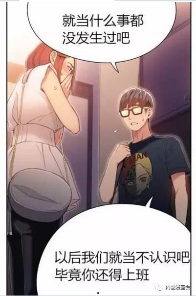 污动漫视频在线观看,在线观看的暗流涌动