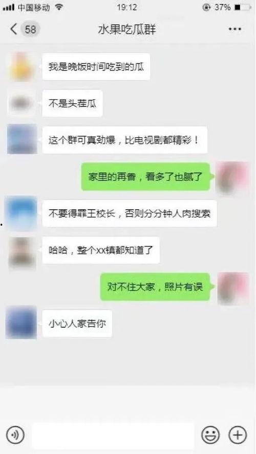 今日头条的每日吃瓜,揭秘娱乐圈最新“吃瓜”事件，带你领略明星幕后故事