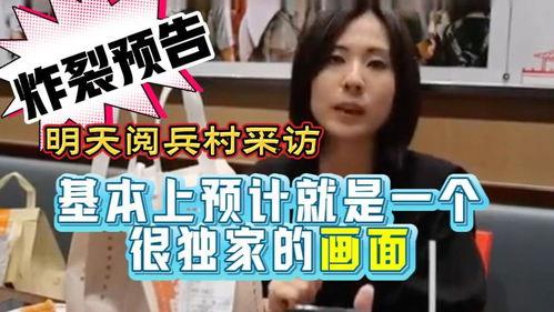 今日头条的每日吃瓜,揭秘娱乐圈最新“吃瓜”事件，带你领略明星幕后故事