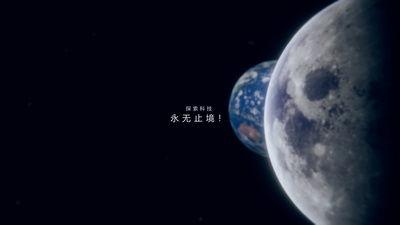 星球视频,探索宇宙奥秘的视觉盛宴
