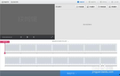 视频剪辑开头,精彩瞬间一触即发