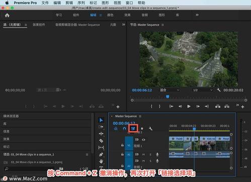 视频剪辑开头,精彩瞬间一触即发