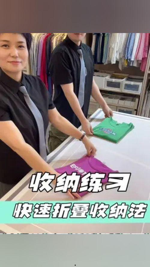 叠衣服收纳技巧视频,视频教你轻松收纳衣物