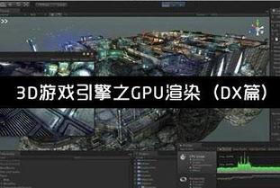 dx视频,揭秘科技前沿，探索未知领域