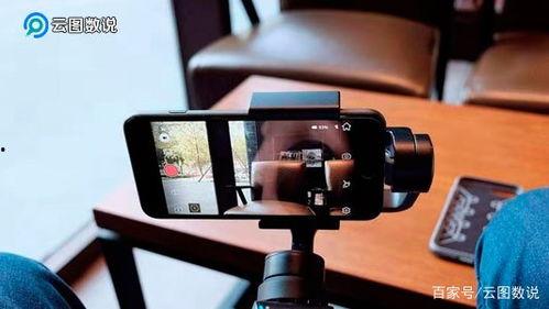 短视频拍摄,捕捉生活精彩瞬间