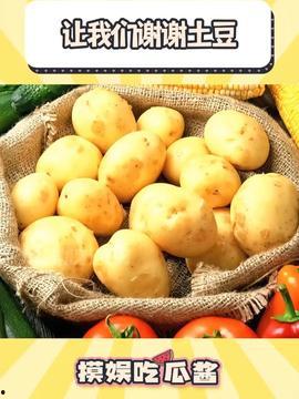 今日头条最好吃的瓜,盘点全网最好吃的瓜，让你一饱口福！