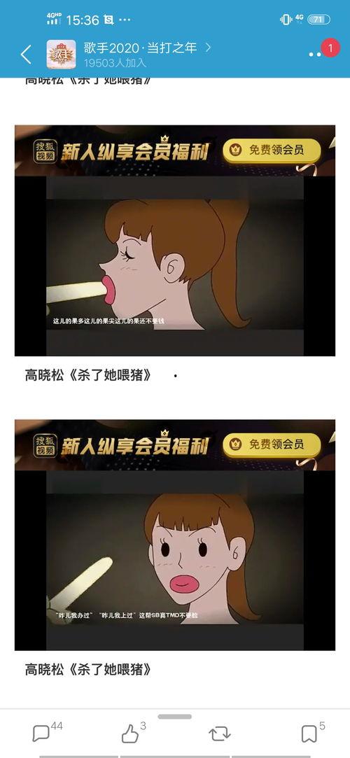 吃瓜爆料文字版,揭秘娱乐圈幕后真相