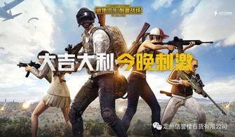 吃鸡大瓜爆料视频大全集,视频大全集深度解析