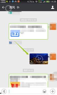 微信朋友圈怎么发视频
