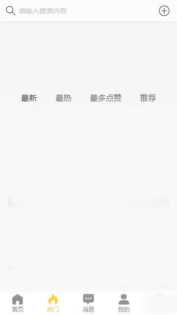 吃瓜曝光黑料软件下载安装,下载安装全攻略