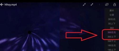 vr视频左右分屏,沉浸式体验的双重世界解析