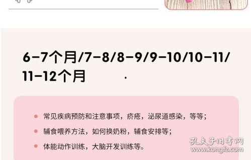 新生儿护理知识大全视频教程,视频教程精华概述