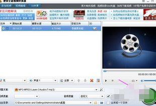 视频转换音频,音频转换技术解析与应用