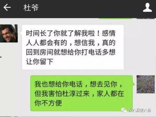 黑历史吃瓜群众图片大全,那些年吃瓜群众眼中的黑历史图片大全