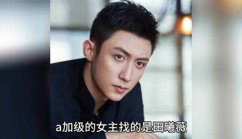 明星爆料 吃瓜视频,吃瓜视频背后的惊人真相