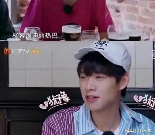 杨幂魏大勋吃瓜爆料,甜蜜同框引网友热议