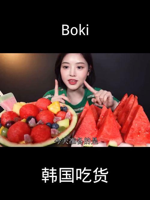瓜姐 今日吃瓜热门大瓜