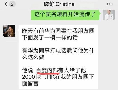 吃瓜网最新事件爆料黑料在线,娱乐圈惊天黑料大揭秘！