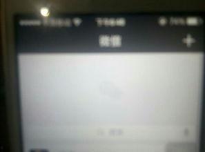 微信发不了视频怎么回事,微信发不了视频的原因及解决方法