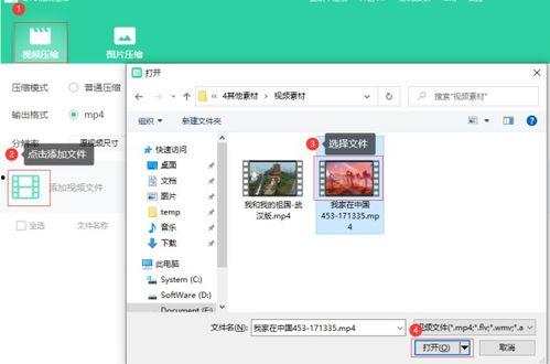 怎么压缩视频文件,轻松缩小体积，保持画质