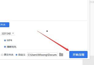 怎么压缩视频文件,轻松缩小体积，保持画质