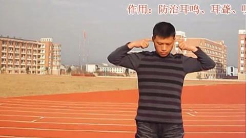 66节回春医疗保健操视频