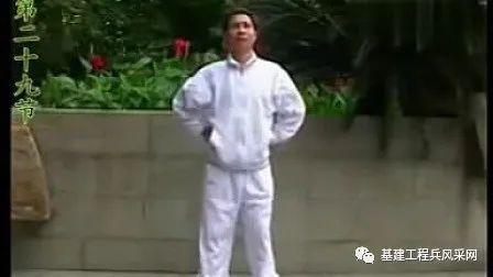 66节回春医疗保健操视频