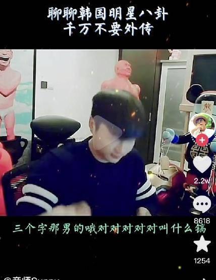 吃瓜直播间爆料网红,揭秘娱乐圈幕后真相